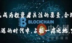  2023年TokenIM跑分指南：提
