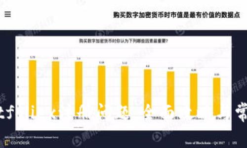 如何解决Bitfoliex注册问题:全面攻略与常见解决方案