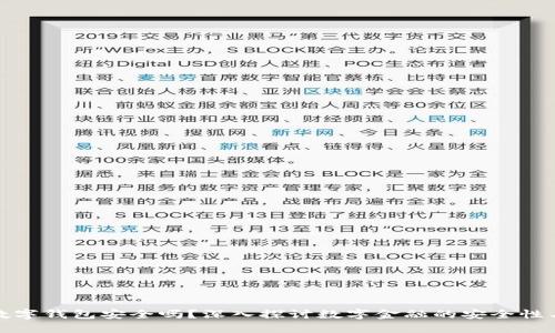 注册数字钱包安全吗?深入探讨数字金融的安全性与风险