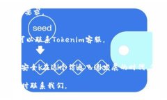   Tokenim如何快速、轻松地