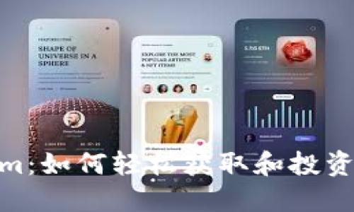 AEX买Tokenim:如何轻松获取和投资新兴数字资产