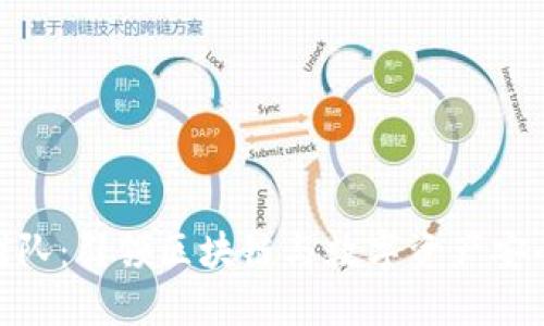 TokenIM团队：引领区块链与数字资产安全的新纪元