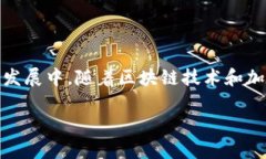   如何在App官网下载和安全