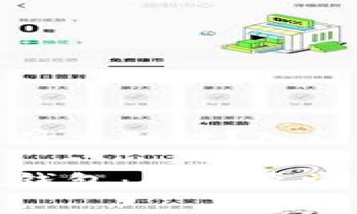 区块链钱包要学什么知识？入门指南与深度理解

完全解析区块链钱包：你需要掌握的知识与技能