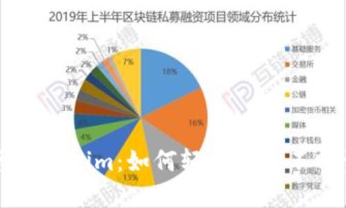 掌握Tokenim：如何轻松删除不明资产
