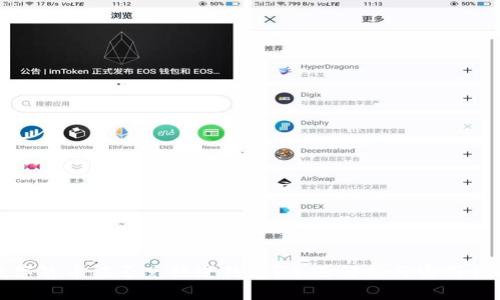 数字货币能否兑换进钱包？全面解析与实用指南