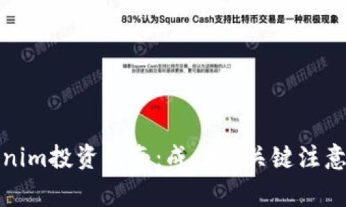 Tokenim投资指南：成功的关键注意事项