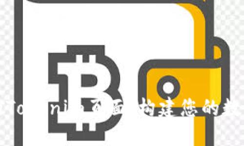 如何创建高效的Tokenim页面：构建您的数字资产管理中心