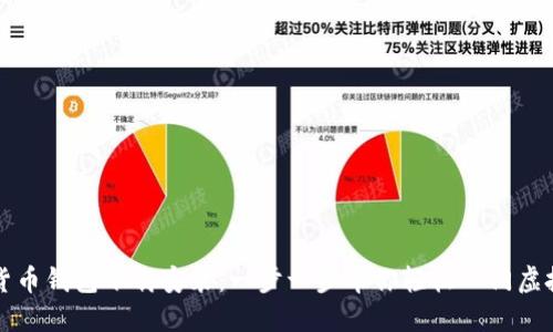 香港加密货币钱包下载安装:一步一步带你轻松入门虚拟货币世界
