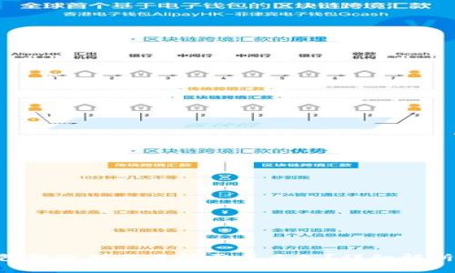 Tokenim钱包转账到交易所需要多久?详细解析与注意事项
