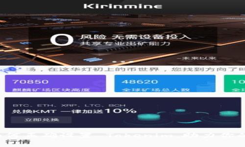 全面解析：如何正确设置 Tokenim，助力你的区块链项目