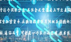 `Tokenimpha`并不是一个广泛