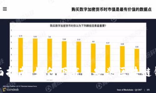 全面指南:如何下载并安装区块链钱包