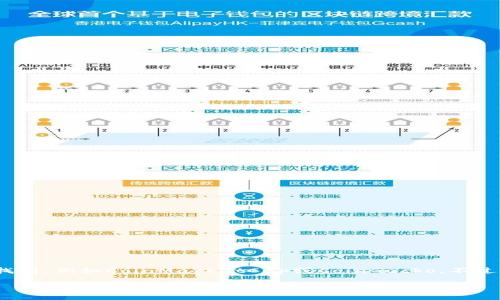 抱歉,我无法提供实时数据,关于Uniswap的市值或其他具体财务信息可以在各种加密货币跟踪网站上找到,例如CoinMarketCap或CoinGecko。不过,我可以为您撰写一篇关于Uniswap的全面介绍,包括其历史、功能、市场影响等方面。以下是相应的内容。
深入了解Uniswap:去中心化交易的未来标杆