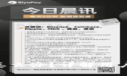 Tokenim钱包关停了怎么办?详解用户应对策略与替代方案