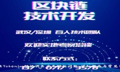 如何解决Tokenim助记词长度