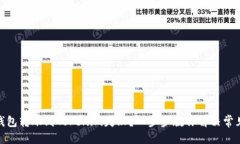 思考HECO钱包转账到Tokeni