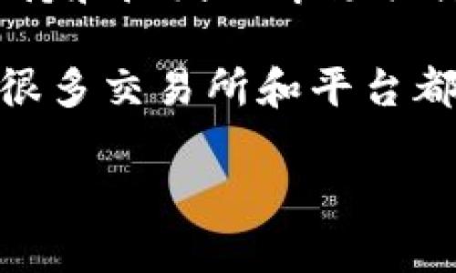 在加密货币领域，SHIB（Shiba Inu）和Tokenim并没有直接的关联。SHIB是一个基于以太坊的去中心化代币，因其社区的支持和广泛的市场关注度而蜚声海内外。而Tokenim则是一个与加密货币相关的平台或项目。

如果你在询问SHIB是否能够通过某种方式与Tokenim进行互换或交易，这取决于Tokenim是否支持SHIB作为可交易资产。很多交易所和平台都在不断更新他们的商品列表，因此你可以查阅Tokenim的官方信息或者相关加密货币交易所的公告，以获取更准确的信息。

如果你还有其他问题或者需要更具体的信息，请随时告诉我！