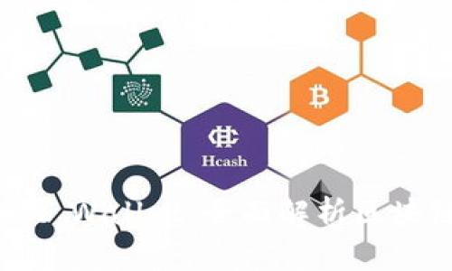 Tokenim与Trust Wallet:全面解析区块链数字资产管理