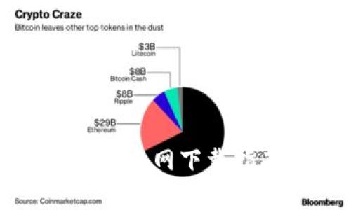 2023年最新TokenIM安卓网下载指南：轻松获取数字资产