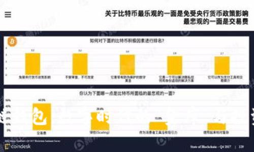 区块链钱包：数字时代的“金库”与投资利器