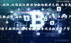   比特派官网app下载苹果版
