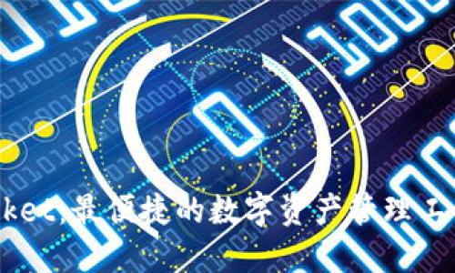 Token Pocket:最便捷的数字资产管理工具下载指南