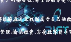   如何在Tokenim中导入新钱