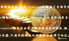 Tokenim最新官网手机端使用