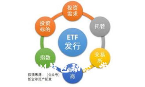如何实时监控TokenIM钱包动态：掌握加密资产的每一步