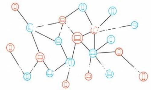   Tokenim是否是骗局？揭示真相与风险分析 / 

 guanjianci Tokenim, 骗局, 加密货币, 投资, 风险分析 /guanjianci 

引言
在当今信息技术飞速发展的背景下，加密货币如潮水般涌现，投资者面临着前所未有的机遇与挑战。Tokenim作为新兴的加密货币项目，吸引了众多投资者的目光。然而，有关Tokenim是否是一场骗局的问题在网络上引发了诸多讨论与争议。本文旨在深入分析Tokenim的背景与运作机制，探讨其中的风险与机会，帮助读者做出更明智的投资决策。

什么是Tokenim？
Tokenim是一种基于区块链技术的加密货币，其核心理念是为用户提供去中心化的金融服务。Tokenim的官方网站声称，其目标在于通过智能合约技术，打造一个透明、安全、高效的交易平台。然而，当听到这些响亮的口号时，投资者们应该保持一份清醒与谨慎，因为华丽的外表下，隐藏的可能是许多不为人知的陷阱。

为何项目易引发争议
在加密货币的世界里，骗子与投资者之间似乎总有着一种“猫鼠游戏”的关系。Tokenim作为一个新兴的项目，无疑成为了这一游戏中的一枚棋子。纵观历史，许多虚假项目经常利用加密货币的热潮，吸引那些对区块链技术仍感陌生的投资者。在这样的背景下，Tokenim自然也不能避免争议的漩涡。

识别骗局的常见特征
为了有效识别Tokenim等加密货币项目是否为骗局，投资者需要关注几个关键特征。首先，了解项目的团队背景至关重要。如果团队成员没有相关的行业经验，或者在网络上找不到他们的真实身份，那这个项目的可信度就值得怀疑。其次，查看项目的技术白皮书。一个专业的项目应该有全面的技术文档，详细说明其功能、商业模式和实现途径。最后，关注社区的反馈和评价。活跃的社区往往意味着项目有较强的生命力，而负面的反馈则可能暗示潜在的风险。

Tokenim的团队背景
对Tokenim团队的深入分析是必要的。在其官方网站上，团队成员的简介通常会以华丽的措辞列出，但细心的投资者应当注意团队的真实背景。究竟这些成员是否曾参与过其它成功的加密货币项目？又或者曾经卷入过欺诈行为？了解这些信息对于投资决策至关重要。此外，是否存在匿名队员或无法查证身份的成员，这都应当引起警惕。

项目的技术白皮书
技术白皮书是评估一个加密项目的重要文件。在精读Tokenim的白皮书时，投资者要关注其商业模式、技术架构、市场分析及发展规划等关键部分。如果白皮书中存在模糊不清的描述、缺乏详细的数据支持，或者没有可靠的技术前景，那么就需要引起警惕。此外，智能合约的安全性也不得不提。一个项目若缺乏充分的代码审计，其潜在风险不容小觑。

社区的支持与反馈
社区是许多加密项目赖以生存的土壤。在Tokenim的社交媒体平台、论坛及社群讨论中，投资者应关注群体的活跃情况、讨论的频率以及对项目的反馈。如果发现参与者对项目的互动较少，普遍存在负面评论，或者显得信心不足，显然这个项目的可信度就要打折扣了。相反，如果社区热情高涨，人人分享自己的投资经验与使用心得，那么这个项目则可能具有较大的潜力。

风险管理与理性投资
对于Tokenim这样的潜在高风险投资，投资者如同在悬崖边缘徘徊，稍有不慎便可能跌入深渊。因此，理性投资显得尤为重要。首先，投资者需设定合理的投资金额，切勿将全部资金投入单一项目。其次，保持对市场动态的关注，适时调整投资策略。最后，若身边的朋友或社交圈内有人推荐该项目，投资者也应保持冷静，深入探讨后再做决定。

举例分析：历史上的骗局
历史上曾出现过诸多加密货币骗局，其借鉴性和警示意义不容忽视。以Bitconnect为例，这个曾经风靡一时的项目，以高额回报收入吸引了大量投资者。然而，最终却以崩盘告终，数十亿美元的投资化为泡影。类似的案例在加密货币的历史中屡见不鲜，它们无一例外地警示着投资者，ࣿ轻信承诺与高回报的项目可能会付出惨痛的代价。同样，Tokenim作为一个新兴项目，有可能在类似的高风险环境中生存。

结论
归根结底，Tokenim是否是骗局仍然存在着不确定性。尽管我们无法一刀切地否定或肯定这个项目的合法性，但通过仔细分析其团队背景、技术白皮书、社区反应等要素，投资者能够获取有关风险与机遇的信息。因此，务必保持理性与谨慎的态度，做出明智的投资决策。不论是Tokenim，还是其它任何一个加密货币项目，一份详尽的调查与深入的思考才是规避风险的最佳途径。所幸，随着监管的加强和市场的成熟，希望越来越多的投资者能够在这个复杂多变的市场中找到属于自己的一片宁静。