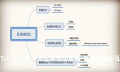 如何在Tokenim 2.0钱包中修改