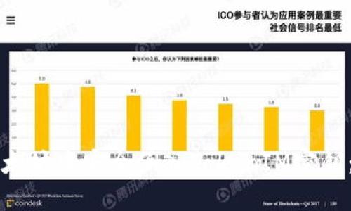 如何在以太坊中安全倒入TokenIM密钥:完整指南