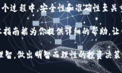   如何获取USDT-ERC20地址的