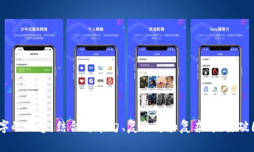 思考一个的，融入与关键词相关的流行词汇或趋势，放进
						</div>
						
					</div>
					
				</div>
				<div class=