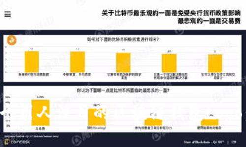 如何设计一个引人注目的区块链钱包Logo:趋势与灵感