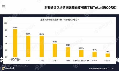 如何轻松注册比特派钱包账号:一步步教程与使用技巧