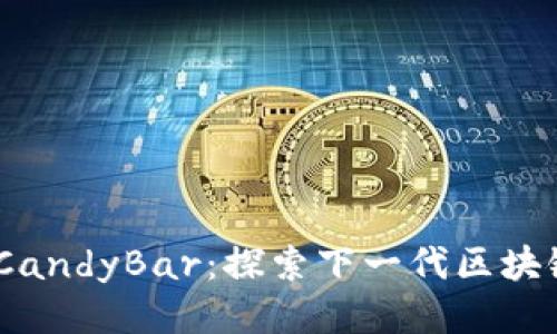 TokenIM CandyBar:探索下一代区块链激励机制