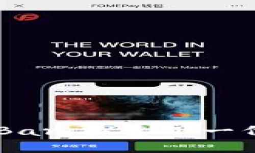 TokenIM CandyBar:探索下一代区块链激励机制