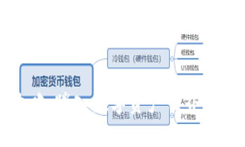 虚拟币交易全攻略:踏入数字资产世界的详细流程与技巧