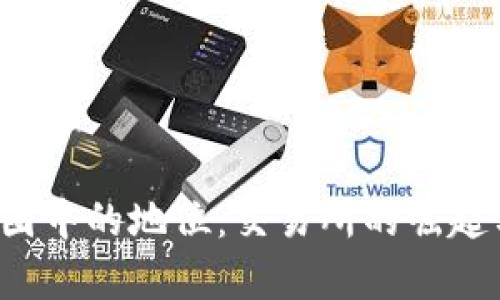 Bybit在币圈中的地位:交易所的崛起与金融创新