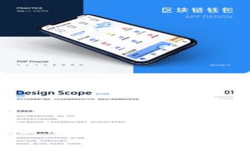 2023年最热门的区块链钱包软件推荐,你不能错过的数字资产管理工具