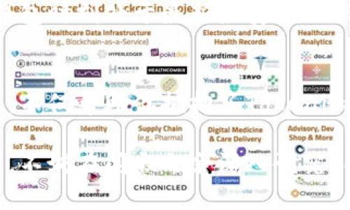   Tokenim升级后如何顺利迁移旧钱包到新版本？ / 

 guanjianci Tokenim, 钱包迁移, 升级指南, 加密货币, 区块链 /guanjianci 

引言：迎接Tokenim的升级
在数字货币的世界中，随着技术的不断演进，钱包的升级变得越来越常见。Tokenim作为一款颇受欢迎的数字资产管理工具，最近也进行了重要的升级，以提升用户体验和安全性。那么，Tokenim升级后，如何将你旧钱包中的资产迁移到新版本呢？接下来，我们将深入探讨这一过程的每一个细节，确保你能够无缝过渡，享受到新版本带来的所有便利。

第一步：了解新版本的特点
在进行钱包迁移之前，首先要了解新版本Tokenim的特点和新增功能。新版本不仅修复了之前版本中的一些漏洞，更引入了如多重签名支持、更强的隐私保护以及更友好的用户界面等新功能。这些改进将增强用户对钱包的操作便利性和安全性，同时也为日常交易提供了更多保障。因此，在迁移资产之前，关注新版本的官方发布说明至关重要。

第二步：备份旧钱包数据
无论是在迁移任何数字资产之前，备份都是一项非常重要的工作。确保你的旧钱包数据备份完好，可以有效避免在迁移过程中出现意外情况导致的资产丢失或不可恢复。通常，旧版Tokenim会提供导出密钥或助记词的选项。请务必将这些数据保存在安全的位置，避免他人访问。

第三步：获取新版本的Tokenim
在确认你已经备份了旧钱包后，下一步就是下载和安装新版本Tokenim。你可以前往官方网站，找到相应的下载链接，选择适合你设备的版本进行安装。在安装过程中，注意查看相关权限要求，确保应用程序的真实性和安全性。在安装完成后，打开新版本的Tokenim，开始你的迁移之旅。

第四步：导入旧钱包数据
在新版本Tokenim中，导入旧钱包的数据可能是整个迁移过程的核心环节。查看新版本的用户界面，一般在设置菜单中可以找到“导入钱包”的选项。点击进入后，系统将会提示你输入助记词或者私钥。确保你在输入过程中仔细核对每一个字符，避免因输入错误导致无法正确导入。

第五步：校对与确认
在成功导入旧钱包的信息后，Tokenim会为你显示所有资产的概览。这个环节非常重要，你需要仔细核对所有资产的余额和相关信息。如果发现任何不匹配的地方，不要轻易行动，先查阅官方文档或联系客服获取帮助。在使用区块链技术的过程中，确保每一步的准确性是保护资产安全的关键。

第六步：享受新功能
企业和用户在迈入新技术之际，总是希望能够用上最新的工具和功能。在确保所有资产都已安全迁移至新版本Tokenim后，恭喜你！你现在可以开始探索新版本中所有令人兴奋的新功能了。可以尝试多重签名功能，体验更高等级的安全保护。在交易时利用新改进的界面，感受流畅的使用体验。

第七步：保持安全与更新
随着技术的发展，数字资产的安全风险一直存在，因此定期更新钱包和保持安全意识是重中之重。在版本更新的时候，及时关注Tokenim的官方通告，确保你的钱包时刻处于最新最安全的状态。此外，避免在公共 Wi-Fi 网络中进行交易，以降低个人信息被窃取的风险。

结论：顺畅迁移，安心使用
经过以上的步骤，相信你已经很清楚Tokenim升级后旧钱包的迁移流程。在这个区块链技术飞速发展的时代，能够及时适应新技术是非常关键的。通过这次升级，不仅帮助你拥抱了Tokenim的新功能，同时更保障了你的资产安全。希望每一位用户都能在这个数字时代，找到最适合自己的资产管理工具，并享受到带来的便利。

在快速发展的区块链世界中，Tokenim的这一升级不仅是技术的革新，更是用户体验的升华。每一位用户的需求都被重视，而这一切都始于对安全和便利的追求。不妨在闲暇之余深入研究Tokenim的各种功能，或许能让你的数字资产管理之旅更加丰富多彩。
