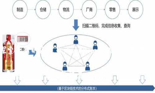   Tokenim支持哪些数字货币的导入与交易？ / 

 guanjianci Tokenim, 数字货币, 代币, 导入, 加密货币 /guanjianci 

引言
在这个数字化迅速发展的时代，数字货币已经成为投资和交易的热土。Tokenim作为一个新兴的数字货币交易平台，吸引了众多对加密货币感兴趣的用户。而对于许多初次接触该平台的用户来说，一个常见的问题便是：Tokenim究竟支持导入哪些数字币呢？在本文中，我们将为你逐一解答这个问题，并深度探讨Tokenim的优势以及用户如何高效利用这个平台进行交易。

Tokenim是什么？
Tokenim是一款集成化的数字资产平台，用户可以在这个平台上进行多种数字货币的交易和管理。它不仅支持传统的比特币（Bitcoin）和以太坊（Ethereum），还拥抱了众多市面上流行的山寨币。这种多样化的选择，让用户能够更好地分散投资风险，提升资产组合的灵活性。

Tokenim支持导入的主要币种
在Tokenim平台上，你可以导入和交易多种数字货币。其中包括但不限于以下几种：
ul
    listrong比特币（Bitcoin, BTC）/strong - 作为数字货币的鼻祖，比特币的影响不可小觑。/li
    listrong以太坊（Ethereum, ETH）/strong - 除了作为一种货币外，以太坊还支持智能合约和DApp的开发。/li
    listrong莱特币（Litecoin, LTC）/strong - 被称为“比特币的轻量版”，以快速交易速度而著称。/li
    listrong瑞波币（Ripple, XRP）/strong - 较为特殊的是，瑞波主要专注于跨境支付。/li
    listrong链LINK（Chainlink, LINK）/strong - 作为一个去中心化的预言机项目，链接了区块链与现实世界的数据。/li
    listrong其他主流山寨币/strong - 包括Cardano（ADA）、Polkadot（DOT）、Solana（SOL）等。/li
/ul

如何导入数字货币到Tokenim平台
导入数字货币到Tokenim平台的过程相对简单。用户只需遵循以下几个步骤即可：
ol
    listrong注册账号：/strong如果你还没有Tokenim的账号，首先需进行注册。/li
    listrong登录平台：/strong使用注册的邮箱和密码登录Tokenim网页版或手机客户端。/li
    listrong选择币种：/strong在资产管理界面中，选择你想要导入的数字货币。/li
    listrong获取钱包地址：/strong系统将为你生成一个唯一的钱包地址，用户需将所持的币发送到该地址。/li
    listrong确认交易：/strong完成交易后，等待区块链网络确认。通常，这个过程只需要几分钟。/li
/ol

Tokenim的优势与特色
Tokenim不仅仅是一个交易平台，其优势主要体现在以下几个方面：
ul
    listrong多样化币种选择：/strong用户可以根据市场动态选择不同的数字货币进行交易和投资。/li
    listrong友好的用户界面：/strong平台设计，方便新手用户快速上手。/li
    listrong高效的交易速度：/strongTokenim采用了先进的技术，使交易延迟极低，提高了用户的交易体验。/li
    listrong安全性保障：/strongTokenim通过多重安全机制保障用户的资产安全，给用户提供值得信赖的交易环境。/li
    listrong丰富的社区支持：/strong用户可以加入Tokenim的社区，与其他投资者分享经验和见解。/li
/ul

Tokenim的市场趋势
在加密货币市场日新月异的今天，Tokenim也在不断拓展其市场影响力。随着DeFi（去中心化金融）、NFT（非同质化代币）等新兴趋势的形成，Tokenim也在积极适应这些变化，以提供更加多样化服务。

用户需要注意的事项
尽管Tokenim提供了多种便利的交易功能，但用户在使用该平台时仍需注意以下几点：
ul
    listrong市场风险：/strong数字货币市场波动性较大，用户在投资时应量入为出，谨慎决策。/li
    listrong安全保障：/strong建议用户开启双重认证等安全措施，保障自己的账户安全。/li
    listrong信息获取：/strong关注加密货币的最新资讯，选择适合的时机进行交易。/li
/ul

结语
Tokenim作为一个新兴的数字货币平台，凭借其多样化的币种选择以及高效的交易体验，正在逐步成为用户的优选平台。无论你是对比特币情有独钟，还是热衷于探索最新的山寨币，Tokenim都能为你提供合适的工具与支持。希望通过本文的介绍，能够帮助你更好地理解Tokenim，激发你在加密货币领域的探索热情。

随着技术的进步与市场的发展，加密货币的未来充满了可能性与机遇。希望所有的用户都能在Tokenim上实现自己的数字资产增值梦想，并在这个逐渐成熟的市场中找到属于自己的位置。