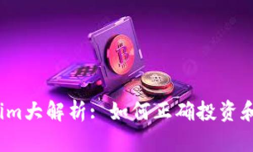 2023年Tokenim大解析: 如何正确投资和利用数字资产