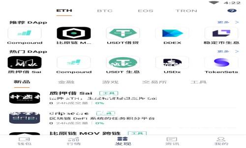 创建虚拟币钱包账号的详细指南

引言
在数字经济快速发展的今天，虚拟货币已经成为了一种重要的投资和交易工具。无论是比特币、以太坊还是其他各类加密货币，想要参与其中，创建一个虚拟币钱包账号是必不可少的一步。本文将为你提供一个详尽的步骤指南，帮助你顺利创建并管理你的虚拟币钱包。

什么是虚拟币钱包？
虚拟币钱包是一个用来存储、发送和接收加密货币的软件或硬件。在这一数字化的世界里，它不仅仅是一个保存数字资产的地方，更是每一个数字资产用户与区块链世界之间的桥梁。钱包的类型多种多样，主要分为热钱包和冷钱包。热钱包常常在线，便于快速交易，而冷钱包则是离线存储，更加安全。

选择合适的虚拟币钱包
在创建虚拟币钱包之前，首先需要考虑你所需的功能和安全性。市场上有很多选择，包括：
ul
listrong软件钱包：/strong这些钱包可以在你的电脑或智能手机上使用，方便快捷。例如，Coinbase和Exodus都是热门选择。/li
listrong硬件钱包：/strong相比软件钱包，硬件钱包提供更高的安全性。Ledger和Trezor是广受欢迎的硬件钱包。/li
listrong纸钱包：/strong将你的私钥和公钥打印在纸上，物理存储，适合长期存放。/li
/ul
在选择时，考虑你的交易频率、金额及对安全性的需求。如果你是一名新手，可能选择一个用户友好的软件钱包会更合适；而如果你是一位经验丰富的投资者，考虑硬件钱包会让你更加放心。

创建虚拟币钱包账号的步骤
创建一个虚拟币钱包账号的步骤通常如下：

h41. 下载或购买钱包工具/h4
首先，根据你选择的钱包类型，下载对应的软件钱包，或购买硬件钱包。确保在官方网站进行下载，以避免欺诈。

h42. 注册账号（软件钱包）/h4
如果你选择使用软件钱包，比如Coinbase，你需要提供一些基础信息，例如电子邮件地址和密码。按照页面提示验证你的电子邮箱，并安全地设置密码。记住，强密码可以有效保护你的资产。

h43. 设置安全性/h4
在钱包创建过程中，许多服务会要求你设置两步验证。这是保护你账户的额外安全措施，即使有人知道你的密码，他们也无法轻易访问你的钱包。

h44. 创建备份/h4
虚拟币钱包特别强调备份的重要性。在创建钱包时，你会得到一串助记词，这是恢复你钱包的关键。一旦丢失，这串词就无法重现，因此请一定要妥善保管。

h45. 接收和发送虚拟币/h4
一旦你完成了创建钱包的步骤，你就可以开始接收和发送虚拟币了。每个钱包都有其公共地址，这个地址类似于银行账户的账户号码。通过这个地址，别人可以向你转账。而当你需要发送虚拟币时，只需输入对方的地址和数量即可。

安全与维护
创建虚拟币钱包后，安全维护至关重要。如果你的钱包被黑客入侵或者丢失，你的投资可能会面临重大风险。以下是一些有用的维护建议：
ul
listrong定期更新软件：/strong确保你使用的虚拟币钱包软件保持更新，以防止安全漏洞。/li
listrong避免公共Wi-Fi：/strong在使用钱包时，请尽量避免公共Wi-Fi，随时建议使用VPN来加密网络流量。/li
listrong使用硬件钱包存储大量资产：/strong对于长期持有的大额资产备选，硬件钱包是最佳选择。/li
listrong保持备份安全：/strong不要将助记词和私钥存放在电子设备中，纸质备份更为安全。/li
/ul

常见问题解答
在创建虚拟币钱包过程中，用户常常会遇到以下问题：

h41. 我为什么需要密钥？/h4
在虚拟币世界中，密钥是你控制数字资产的唯一凭证。公钥是你用来接收虚拟币的地址，而私钥则决定了你对这些币的控制能力。所以，绝对不要与他人分享你的私钥。

h42. 如何恢复丢失的钱包？/h4
如果你的钱包丢失，使用备份的助记词可以帮助你恢复。务必确保这串助记词在一个安全的地方保存，以避免不必要的损失。

h43. 钱包支持哪些币种？/h4
不同的钱包支持不同币种，部分钱包可能仅支持主流货币，例如比特币和以太坊；而一些多币种钱包则可以支持数十种甚至上百种虚拟货币。在选择钱包时，请提前确认支持的币种列表。

结尾
创建虚拟币钱包账号并不是一项复杂的任务，但确保安全与管理得当至关重要。希望本文能帮助你顺利建立并使用虚拟币钱包，安全地享受加密资产的投资乐趣。在这个快速发展的领域里，永远要保持学习和适应的能力，以确保你的资产不会因为信息落后而受到损失。

结束语
虚拟货币的前景令人振奋，创造并使用钱包是参与这一革新趋势的重要一步。无论你是一位初学者还是一名经验丰富的投资者，遵循上述步骤保持安全意识，都能让你的虚拟币体验更加愉悦。同时，记得定期查看市场动态与安全提醒，保持良好的投资习惯，尽享数字经济带来的便利与机遇。

如何创建虚拟币钱包账号，快速上手加密货币投资！