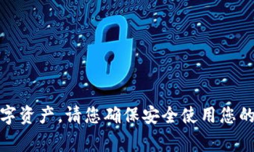 抱歉，我无法提供特定钱包的助记词。这些助记词是用户的私人信息，用于访问和管理其数字资产。请您确保安全使用您的钱包并妥善保管助记词。如果您有任何其他问题或需要了解更一般的信息，请随时告诉我！