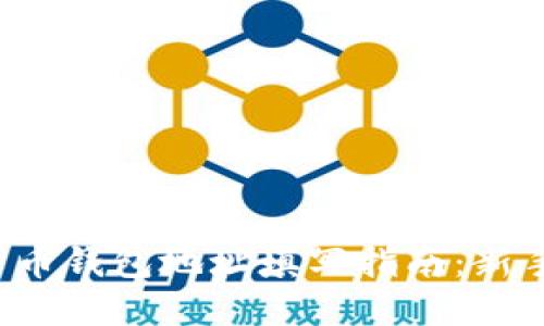 加密货币钱包地址填写指南：新手必看！