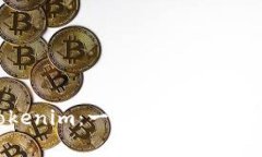 如何下载Tokenim：一步步指
