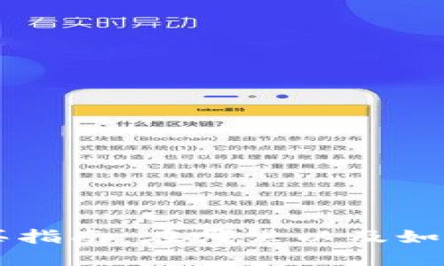 狗狗币购买指南:在哪里以及如何安全交易